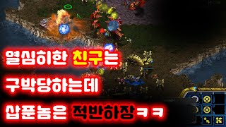 [더드튜브] 그......때문에 우리는 정말힘들었다. …