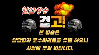 언니s 레츠고라니~  #PUBG#배그#배틀그라운드