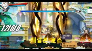 후... 엘소드 힘들다