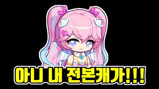 '그' 논란 때문에 영상을 올리지 못한 사람