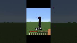 마인크래프트 꿀팁