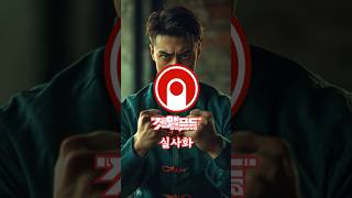 AI로 [겟앰프드] NPC 실사화 #shorts