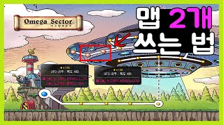 [메이플스토리 니켈] 카인 지구방위본부 폭업 방법 ㄹㅇ개꿀팁ㅋㅋㅋ