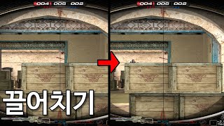 제가 좋아하는 맵입니다. [서든어택]