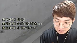 그걸 질문이라고 하는 거야?? 【서든어택 랭크전】