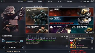 서든어택 라이브 일본인이야!