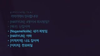 속보 오버워치를 모바일에서 플레이하는게 가능하다 201…