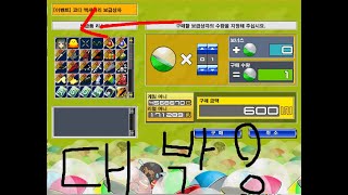 백지 수표 신상 코디 뽑기 [겟앰프드]