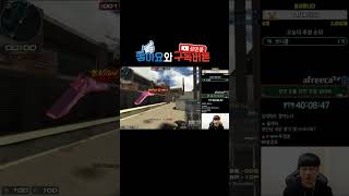 퍼스트킬은 진짜 핵급 반응..ㄷㄷ[서든어택 Shorts]