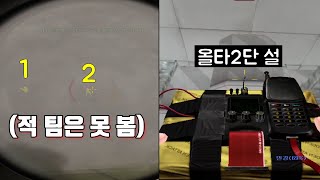 드디어 총빨 게임으로 변했습니다..[서든어택 랭크전]