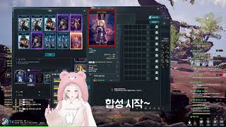 [블소네오] 전설 도화 도전 4 #블소네오