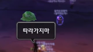 와우 하드코어 | 낙스라마스 사망사고