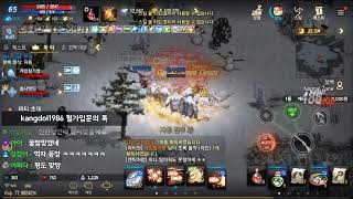 리니지m 발록 5서버  총사 ~  안녕하세요 저 왔습니다.