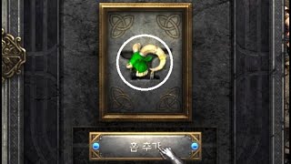 디아블로2 레저렉션 [파밍] 갑시다 2소켓