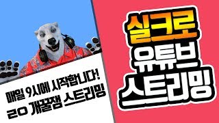 오버워치사실 오버워치는 랭커위에 그마 아닙니까 로드호그…