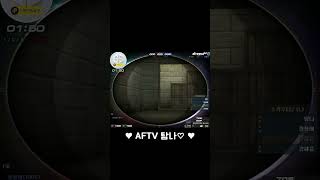 끌치는 기본 아닌가용? [서든어택 에보]