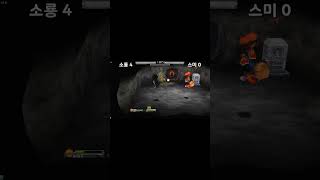 겟앰프드 뒤가 없는 황소 플레이 ㄷㄷ 마인 상대로?