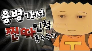훈수 두면서 틀딱형님들 개 빡치게하기 ㅋㅋㅋ 【서든어택…