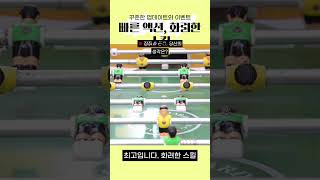 #게임 던전앤파이터에관하여