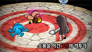 어디서 이런놈을 데려왔냐