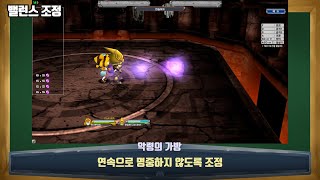 신규코디 밸런스수정 테스트서버(7/11)ㅣ 겟앰프드