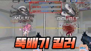 [헤드샷 1위 총 ''MP7'']레일리 일간 하이라이트…