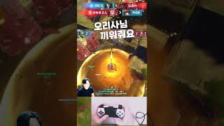 리얼 한조충 #오버워치2 #ow2 #overwatch2…