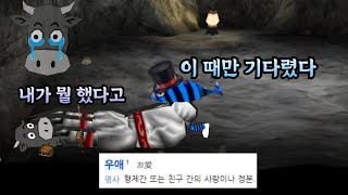 팥해적단 맏형의 무게