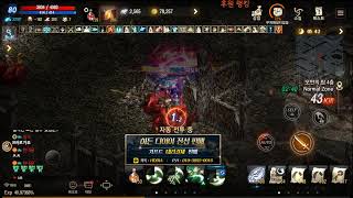 리니지m 발록5서버 '카운터' 인사드립니다~배워보도록하…