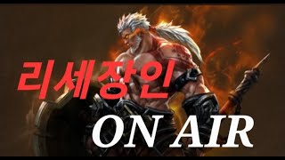 리니지m [리세장인] 스탠바이M 같이 보시조..!! 좋은거 많이 줄거지??