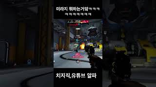 오버워치에서 포지션,에임이 중요한 이유