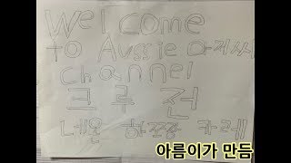 모바일 배틀그라운드 크루전  PUBG Mobile CR…