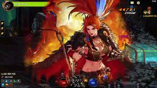 던전앤파이터 모바일#7