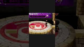 [겟앰프드] 급똥온 히어로