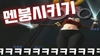 유저들이 가장 싫어하는 자리를 공개 합니다 !! [서든…