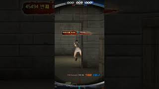 08.05 클전 [서든어택 에보]