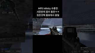 [서든어택] 수중전 in 해양중계소 서든만의 잠수 총전…