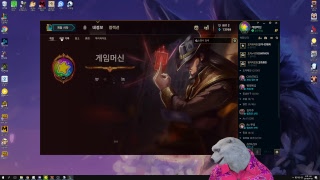 [LOL] URF 같이하쉴???