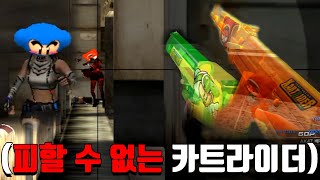 ※실화※ &quot;카트라이더 운영자가 ▶ 서든어택 운…