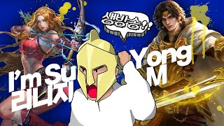 8월8일 리니지m ㅋㅋㅋㅋㅋㅋㅋㅋㅋㅋㅋㅋㅋㅋㅋㅋㅋㅋㅋㅋ…