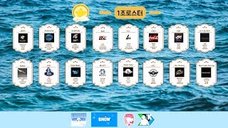 배틀그라운드 190710수 다시보기 예선1조 스크림대회…