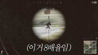 이젠 볼 수 없는 추억의 예전의 모습들..★ 【배틀그라운드】