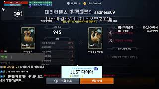 4/9 [리니지2m] 2부 수술??잘받고왔습니당