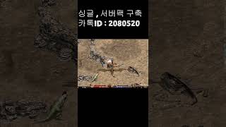 리니지 잊섬 1 - 3