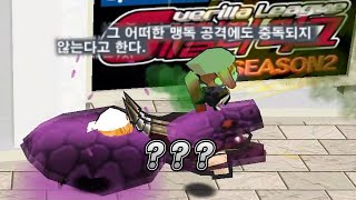 겟앰프드 『 엽기 벌꿀오소리 슈트 』 독 내성 챌린지!