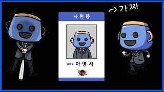 [던파모바일] 여스핏 7.8찍기 프로젝트_250525