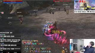 [실시간]리니지2 위브 에바섭 교전방송!,  Linea…