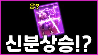 [렌] [리니지M] 이거지 ㅋㅋㅋㅋ