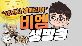 엘슘 213아란 유니온 4천~ 1재획중 메이플스토리