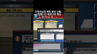 구독자님의 에픽 선물... #겟앰 #겟앰프드 #플라티나…